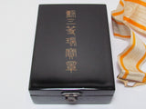 RARE HALLMARK!  PRE WW2 JAPANESE MEDAL 3RD CLASS ORDER SACRED TREASURE "M" HALLMARK OSAKA