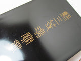 RARE HALLMARK!  PRE WW2 JAPANESE MEDAL 3RD CLASS ORDER SACRED TREASURE "M" HALLMARK OSAKA