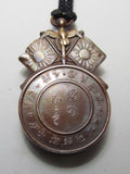 WITH BOX & LANYARD! 1905 RUSSO-JAPANESE WAR MEDAL COMPASS BADGE GOLDEN KITE MEIJI ERA ANTIQUE
