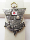 EXTREMELY RARE 1936 JAPANESE NAVY 2ND LONDON NAVAL CONFERENCE BADGE ARMS REDUCTION