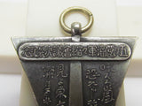 EXTREMELY RARE 1936 JAPANESE NAVY 2ND LONDON NAVAL CONFERENCE BADGE ARMS REDUCTION