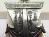 EXTREMELY RARE 1936 JAPANESE NAVY 2ND LONDON NAVAL CONFERENCE BADGE ARMS REDUCTION