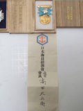 AMAZING JAPANESE MEDAL LOT ~ WW2, PRE, POST WW2 JAPANESE MEDALS, BADGES, ETC.
