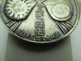 RARE UNIT SPECIFIC 1936 PRE WW2 JAPANESE BADGE ARMY SPECIAL MANEUVERS IN HOKKAIDO, JAPAN