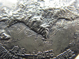 RARE UNIT SPECIFIC 1936 PRE WW2 JAPANESE BADGE ARMY SPECIAL MANEUVERS IN HOKKAIDO, JAPAN