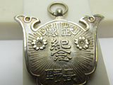 RARE WW2 IMPERIAL JAPANESE MEDAL DNBK BADGE KENDO SWORD KARATE ARMY WWII