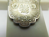 RARE WW2 IMPERIAL JAPANESE MEDAL DNBK BADGE KENDO SWORD KARATE ARMY WWII