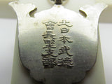 RARE WW2 IMPERIAL JAPANESE MEDAL DNBK BADGE KENDO SWORD KARATE ARMY WWII
