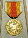 VERY RARE 1910 JAPANESE KOREA ANNEXATION MEDAL