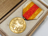 VERY RARE 1910 JAPANESE KOREA ANNEXATION MEDAL