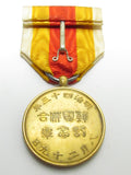 VERY RARE 1910 JAPANESE KOREA ANNEXATION MEDAL