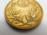 VERY RARE 1910 JAPANESE KOREA ANNEXATION MEDAL