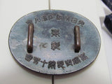 VERY RARE! WW2 JAPANESE PURE SILVER KOREA OCCUPATION OBIDOME & OBIJIME