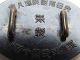 VERY RARE! WW2 JAPANESE PURE SILVER KOREA OCCUPATION OBIDOME & OBIJIME