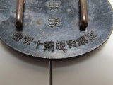 VERY RARE! WW2 JAPANESE PURE SILVER KOREA OCCUPATION OBIDOME & OBIJIME