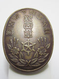 1934 AIR DEFENSE CORPS JAPANESE TOKYO BADGE JAPAN MEDAL ARMY WAR WW2 WWII