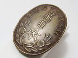 1934 AIR DEFENSE CORPS JAPANESE TOKYO BADGE JAPAN MEDAL ARMY WAR WW2 WWII