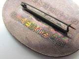 1934 AIR DEFENSE CORPS JAPANESE TOKYO BADGE JAPAN MEDAL ARMY WAR WW2 WWII