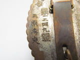 RARE NAMED, DATED, & SERIALIZED! WW2 JAPANESE IMPERIAL ARMY QUALIFICATION MEDAL BADGE WWII