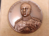 RARE ITEM!  JAPANESE TABLE MEDAL CROWN PRINCE HIROHITO VOYAGE JAPAN BATTLESHIP WW1 WW2 WWII
