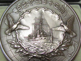 RARE ITEM!  JAPANESE TABLE MEDAL CROWN PRINCE HIROHITO VOYAGE JAPAN BATTLESHIP WW1 WW2 WWII