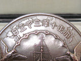RARE ITEM!  JAPANESE TABLE MEDAL CROWN PRINCE HIROHITO VOYAGE JAPAN BATTLESHIP WW1 WW2 WWII