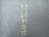 RARE ITEM!  JAPANESE TABLE MEDAL CROWN PRINCE HIROHITO VOYAGE JAPAN BATTLESHIP WW1 WW2 WWII