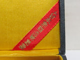 RARE ONE! JAPANESE MEDAL MANCHURIA LAST EMPEROR VISIT SILVER WW2 WWII MANCHUKUO JAPAN