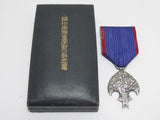 RARE ONE! JAPANESE MEDAL MANCHURIA LAST EMPEROR VISIT SILVER WW2 WWII MANCHUKUO JAPAN