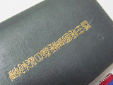 RARE ONE! JAPANESE MEDAL MANCHURIA LAST EMPEROR VISIT SILVER WW2 WWII MANCHUKUO JAPAN