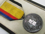 WW2 JAPANESE MEDAL MANCHUKUO NATIONAL FOUNDATION MANCHURIA 1933 CHINA BADGE WWII