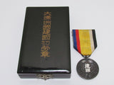 WW2 JAPANESE MEDAL MANCHUKUO NATIONAL FOUNDATION MANCHURIA 1933 CHINA BADGE WWII