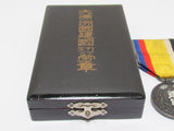WW2 JAPANESE MEDAL MANCHUKUO NATIONAL FOUNDATION MANCHURIA 1933 CHINA BADGE WWII
