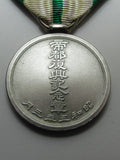 RARE JAPANESE 1930 CAPITAL REHABILITATION MEDAL GREAT KANTO EARTHQUAKE SILVER TOKYO ww2