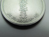 RARE JAPANESE 1930 CAPITAL REHABILITATION MEDAL GREAT KANTO EARTHQUAKE SILVER TOKYO ww2