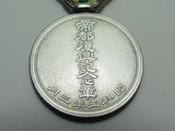 RARE JAPANESE 1930 CAPITAL REHABILITATION MEDAL GREAT KANTO EARTHQUAKE SILVER TOKYO ww2