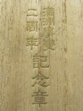 RARE w/CASE! JAPANESE KWANTUNG ARMY MANCHURIAN INCIDENT BADGE ww2 medal Manchukuo Japan WAR