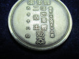 RARE w/CASE! JAPANESE KWANTUNG ARMY MANCHURIAN INCIDENT BADGE ww2 medal Manchukuo Japan WAR