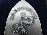RARE ITEM! 1931 JAPANESE ARMY COMMEMORATION PARTICIPATION BADGE INFANTRY TANKS AIRCRAFT TSUBA