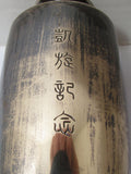 RARE! PRE WW2 1932 JAPANESE  MANCHURIAN INCIDENT TRIUMPHANT RETURN BRONZE VASE