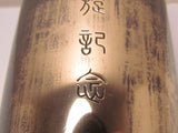 RARE! PRE WW2 1932 JAPANESE  MANCHURIAN INCIDENT TRIUMPHANT RETURN BRONZE VASE