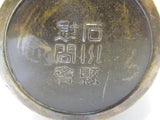 RARE! PRE WW2 1932 JAPANESE  MANCHURIAN INCIDENT TRIUMPHANT RETURN BRONZE VASE