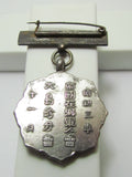 RARE! 1928 IMPERIAL JAPANESE VETERANS ASSOCIATION BADGE SHOWA EMPEROR ENTHRONEMENT