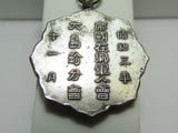 RARE! 1928 IMPERIAL JAPANESE VETERANS ASSOCIATION BADGE SHOWA EMPEROR ENTHRONEMENT