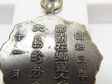 RARE! 1928 IMPERIAL JAPANESE VETERANS ASSOCIATION BADGE SHOWA EMPEROR ENTHRONEMENT