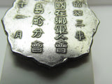 RARE! 1928 IMPERIAL JAPANESE VETERANS ASSOCIATION BADGE SHOWA EMPEROR ENTHRONEMENT