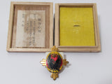 GOLD ONE! WW2 JAPANESE IMPERIAL SOLDIER RELIEF BADGE PIN ARMY NAVY FLAG MEDAL CROW WWII