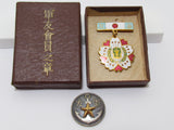 WW2 Japanese Guuntomo Kai MILITARY FRIEND BADGE ~ WWII JAPAN ~ MEDAL WAR Sword Gunto