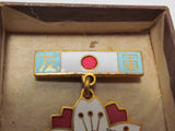 WW2 Japanese Guuntomo Kai MILITARY FRIEND BADGE ~ WWII JAPAN ~ MEDAL WAR Sword Gunto