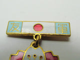 WW2 Japanese Guuntomo Kai MILITARY FRIEND BADGE ~ WWII JAPAN ~ MEDAL WAR Sword Gunto
